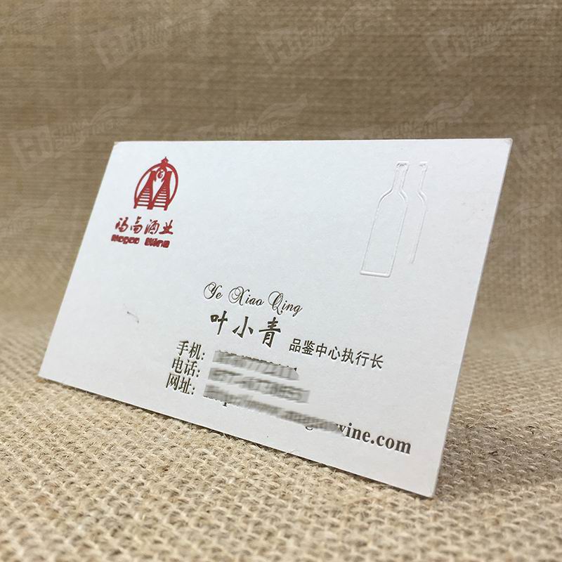 Top Quality Business Cards With Blind Embossed Wine Bottle Shapes And Debossed Texts For Wine Company